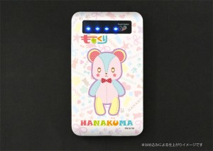 モバイルバッテリー